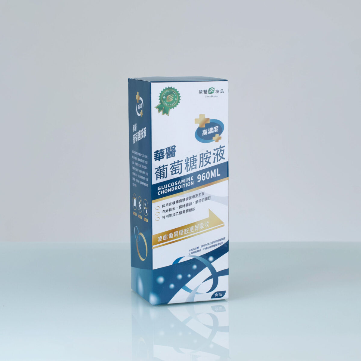 華醫葡萄糖胺液團購優惠x下班女子