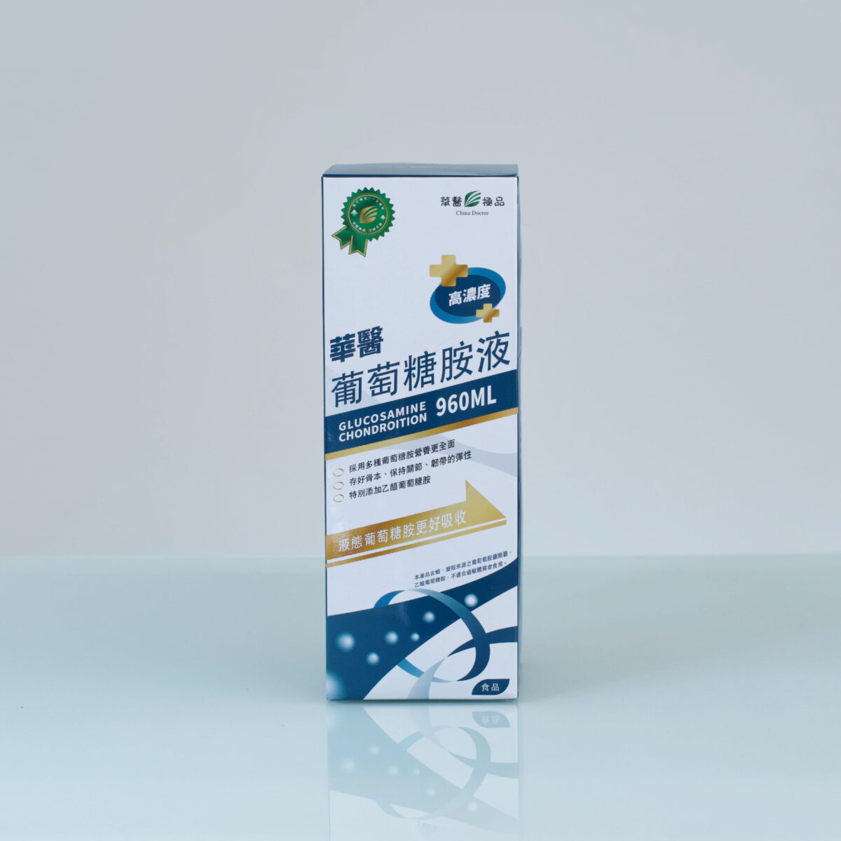 華醫葡萄糖胺液團購優惠x下班女子